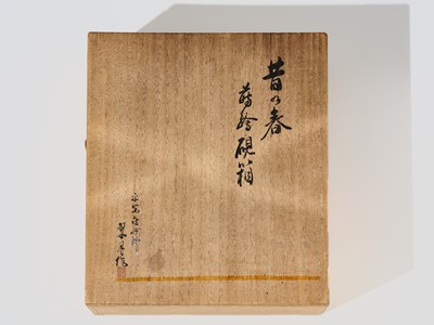 Lot 233 - SUIGETSU: A FINE ‘ANCIENT SPRING OF THE NEW YEAR’ LACQUER SUZURIBAKO (WRITING BOX)