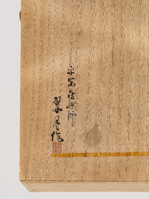 Lot 233 - SUIGETSU: A FINE ‘ANCIENT SPRING OF THE NEW YEAR’ LACQUER SUZURIBAKO (WRITING BOX)