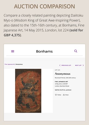 Lot 140 - A BUDDHIST PAINTING DEPICTING GOZANZE MYO-O, MUROMACHI PERIOD