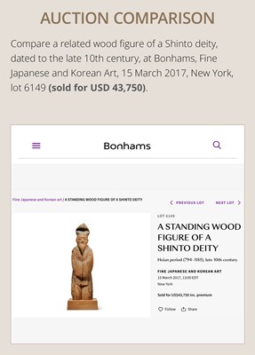 Lot 78 - A HINOKI WOOD FIGURE OF A GUARDIAN KING, HEIAN PERIOD