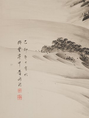 Lot 311 - ICHIKAWA KUNKEI: A SUPERB SIX-PANEL BYOBU (FOLDING SCREEN) DEPICTING TIGER AND DRAGON, DATED 1759
