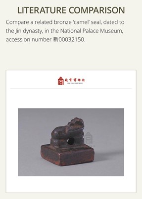 Lot 7 - A BRONZE ‘BEAR’ SEAL, JIN DYNASTY