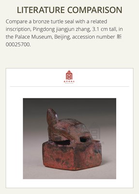 Lot 8 - A GILT-BRONZE ‘PAVILION’ SEAL, THREE KINGDOMS PERIOD- SUI DYNASTY