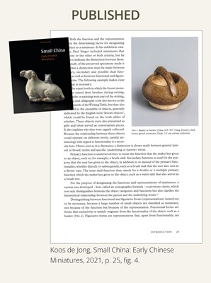 A MINIATURE BROWN-GLAZED POTTERY BASKET, TANG DYNASTY