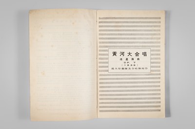 Lot 829 - A GROUP OF 25 AUCTION CATALOGS AND BOOKS ON EAST ASIAN ART