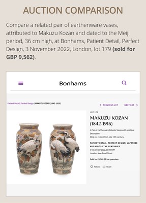MAKUZU KOZAN: A GROUP OF FOUR LARGE MOLDED, GILT-DECORATED AND ENAMELED EARTHENWARE VASES WITH FROLICKING ANIMALS