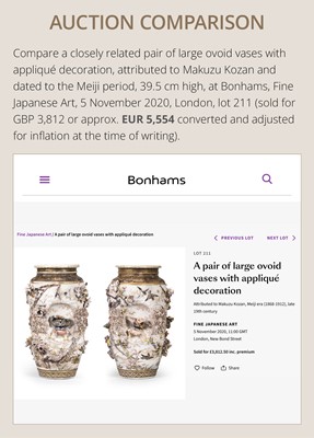 MAKUZU KOZAN: A GROUP OF FOUR LARGE MOLDED, GILT-DECORATED AND ENAMELED EARTHENWARE VASES WITH FROLICKING ANIMALS