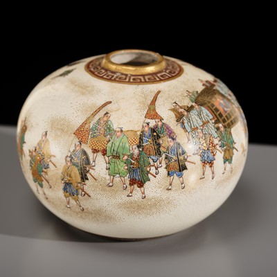 Lot 201 - KIZAN: A FINE SATSUMA EARTHENWARE GLOBULAR VASE DEPICTING A DAIMYO PROCESSION (SANKIN-KOTAI)