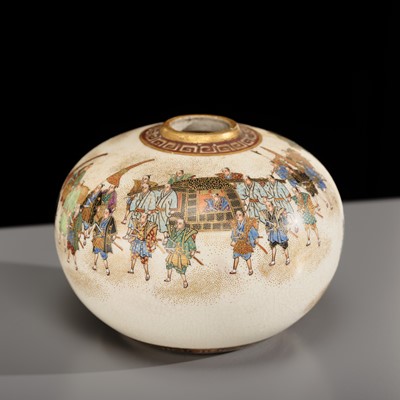 Lot 201 - KIZAN: A FINE SATSUMA EARTHENWARE GLOBULAR VASE DEPICTING A DAIMYO PROCESSION (SANKIN-KOTAI)