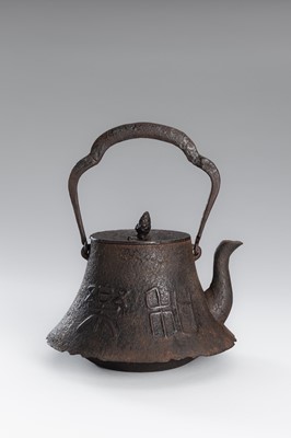 Lot 2 - AN IRON TETSUBIN (TEA KETTLE) WITH CHINESE INSCRIPTIONS