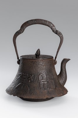 Lot 2 - AN IRON TETSUBIN (TEA KETTLE) WITH CHINESE INSCRIPTIONS