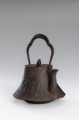 Lot 2 - AN IRON TETSUBIN (TEA KETTLE) WITH CHINESE INSCRIPTIONS