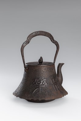 Lot 2 - AN IRON TETSUBIN (TEA KETTLE) WITH CHINESE INSCRIPTIONS