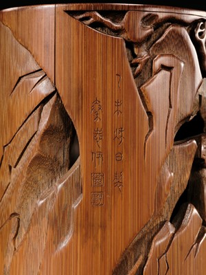 Lot 118 - A PIERCED BAMBOO ‘WANG QIAO FUXI (MISSING ONE SHOE)’ BRUSHPOT, BITONG, BY QIN ZHIYI, DATED 1655