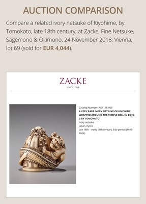 Lot 96 - A SUPERB IVORY NETSUKE OF TAIRA NO KOREMOCHI