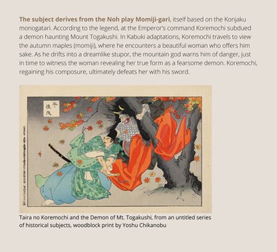 Lot 96 - A SUPERB IVORY NETSUKE OF TAIRA NO KOREMOCHI