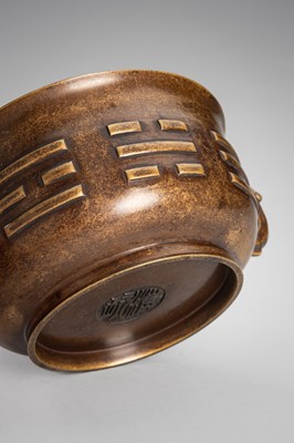 A BRONZE ‘TRIGRAM’ CENSER, QING DYNASTY