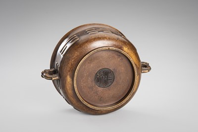 A BRONZE ‘TRIGRAM’ CENSER, QING DYNASTY