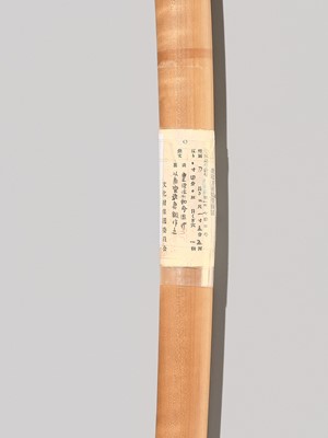 KUNIYUKI: A NANBAN (FOREIGN) STEEL KATANA IN SHIRASAYA