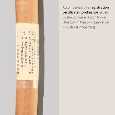 KUNIYUKI: A NANBAN (FOREIGN) STEEL KATANA IN SHIRASAYA