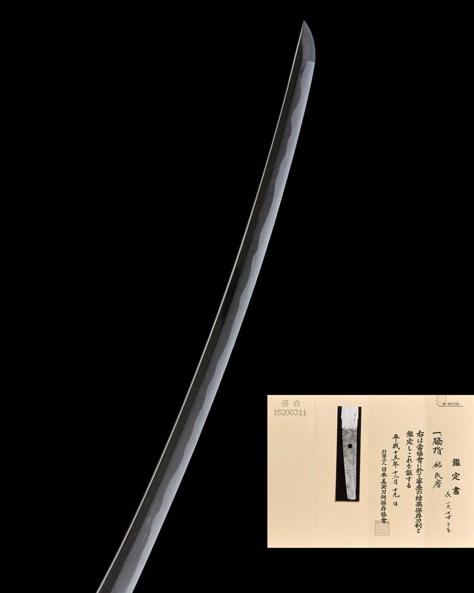 UJIFUSA: A WAKIZASHI IN SHIRASAYA WITH NBTHK HOZON TOKEN PAPER