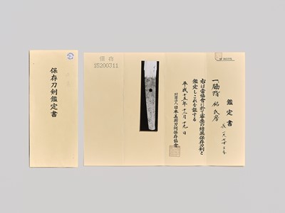 UJIFUSA: A WAKIZASHI IN SHIRASAYA WITH NBTHK HOZON TOKEN PAPER