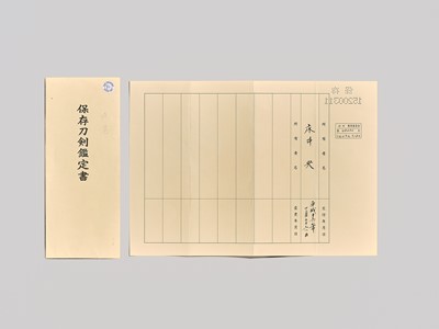 UJIFUSA: A WAKIZASHI IN SHIRASAYA WITH NBTHK HOZON TOKEN PAPER