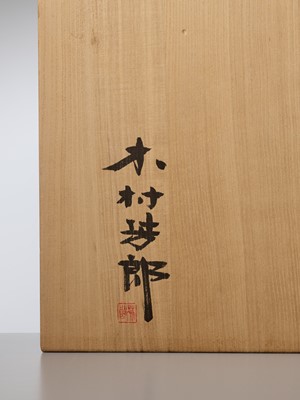YOSHIRO KIMURA: A LARGE AND MAGNIFICENTLY ENAMELED HEKIYU PORCELAIN VASE