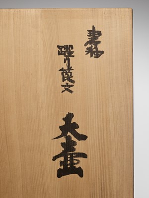 YOSHIRO KIMURA: A LARGE AND MAGNIFICENTLY ENAMELED HEKIYU PORCELAIN VASE