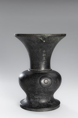 Lot 3 - A BRONZE ALTAR VASE