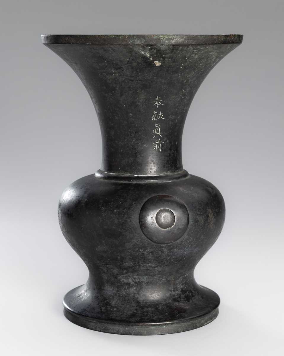 Lot 3 - A BRONZE ALTAR VASE