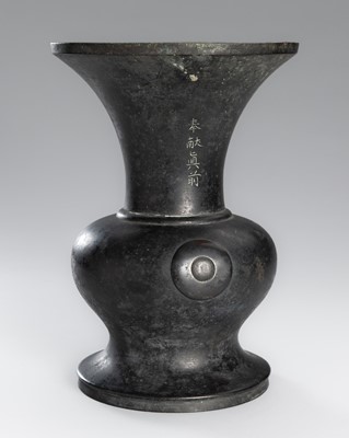 Lot 3 - A BRONZE ALTAR VASE