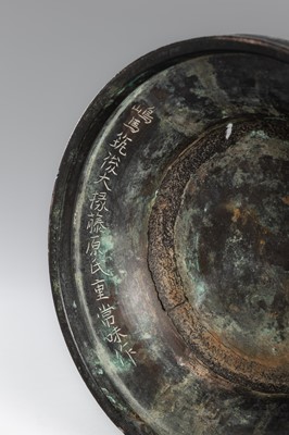 Lot 3 - A BRONZE ALTAR VASE