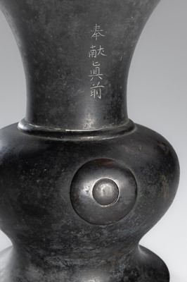 Lot 3 - A BRONZE ALTAR VASE