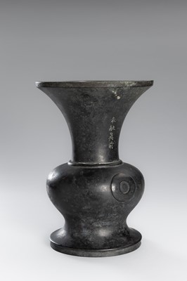 Lot 3 - A BRONZE ALTAR VASE