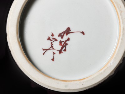 Lot 236 - TOKUDA YASOKICHI III: A FINE AND LARGE KUTANI GLAZED PORCELAIN VASE