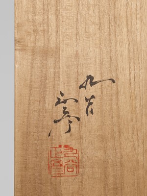 Lot 236 - TOKUDA YASOKICHI III: A FINE AND LARGE KUTANI GLAZED PORCELAIN VASE