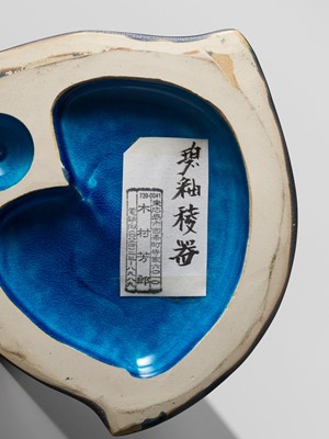 YOSHIRO KIMURA: A MAGNIFICENT HEKIYU PORCELAIN VASE