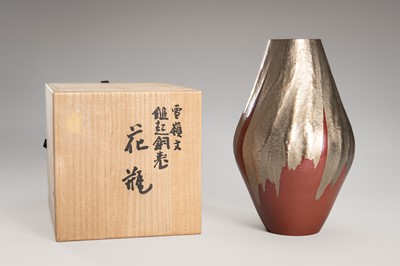 Lot 234 - GYOKUSENDO: A HAMMERED SUAKA (COPPER) VASE