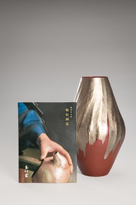 Lot 234 - GYOKUSENDO: A HAMMERED SUAKA (COPPER) VASE