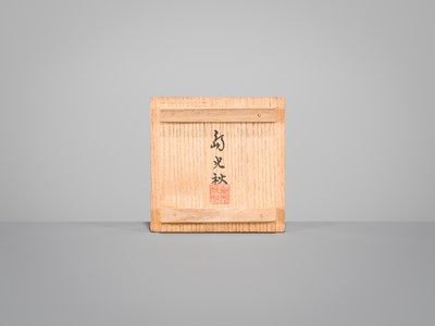 Lot 61 - SHIMA MITSUAKI: A ‘KINUTA’ MALLET-FORM BRONZE VASE