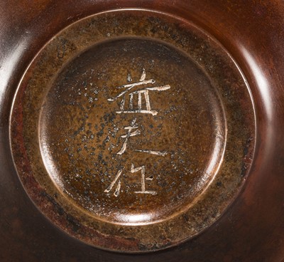 Lot 40 - HARA MASUO: A BRONZE FLOWER VASE