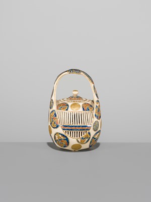 Lot 207 - TAWARA KOSEKI: A FINE SATSUMA PORCELAIN RETICULATED KORO (INCENSE BURNER)