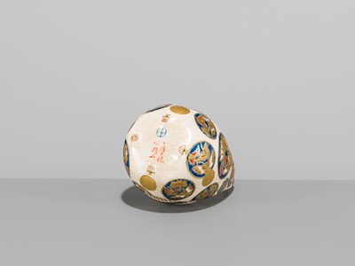 Lot 207 - TAWARA KOSEKI: A FINE SATSUMA PORCELAIN RETICULATED KORO (INCENSE BURNER)