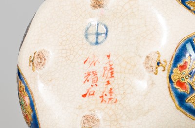 Lot 207 - TAWARA KOSEKI: A FINE SATSUMA PORCELAIN RETICULATED KORO (INCENSE BURNER)