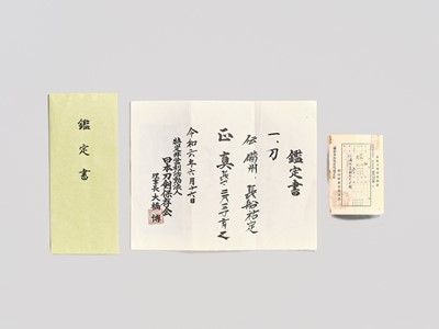 Lot 114 - A BIZEN KATANA IN KOSHIRAE WITH NTHK-NPO CERTIFICATE FOR THE BLADE, ATTRIBUTED TO OSAFUNE SUKESADA