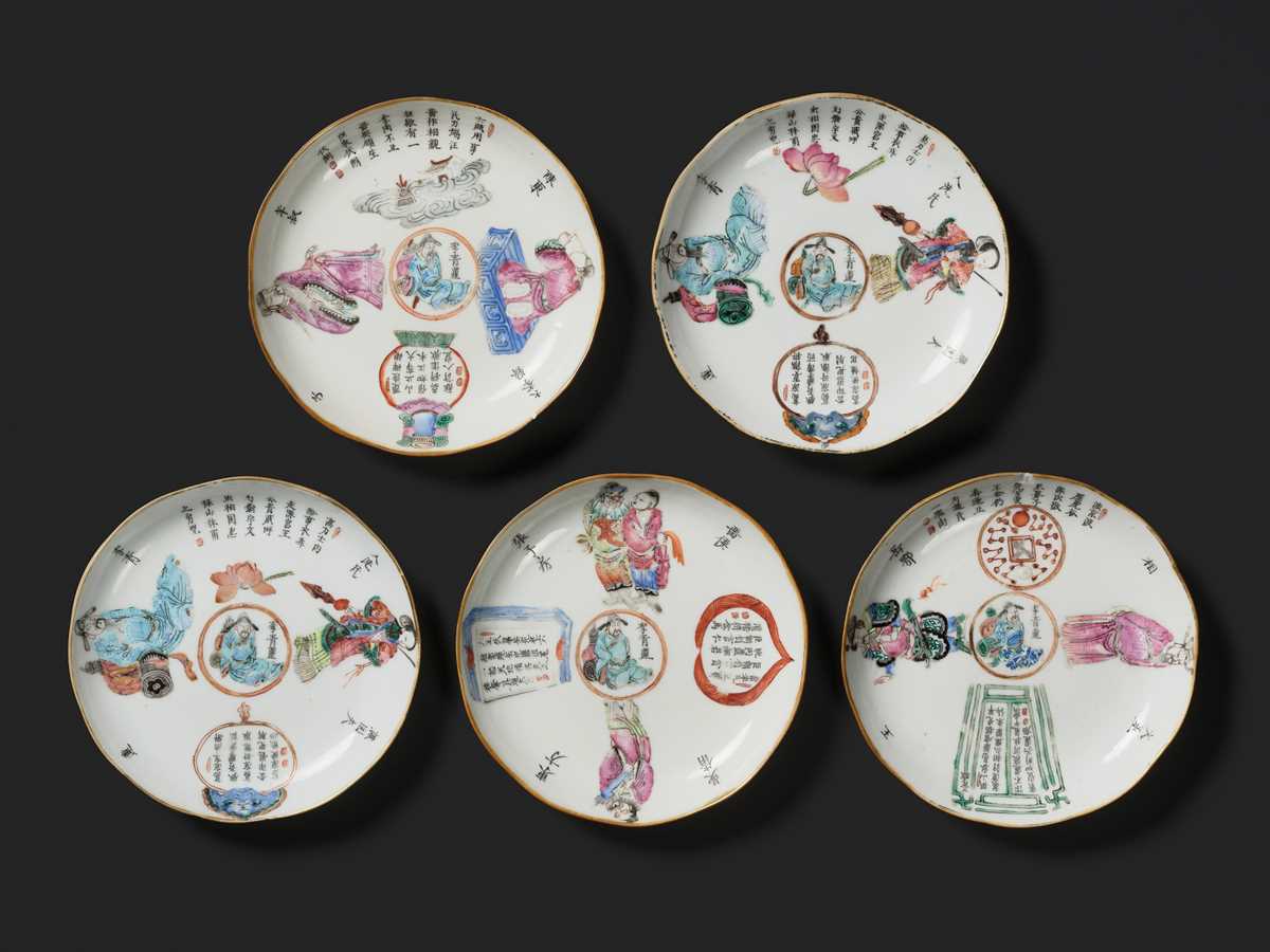 A GROUP OF FIVE FAMILLE ROSE ‘WU SHUANG PU’ DISHES, TONGZHI MARK AND PERIOD