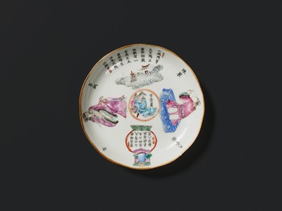 A GROUP OF FIVE FAMILLE ROSE ‘WU SHUANG PU’ DISHES, TONGZHI MARK AND PERIOD