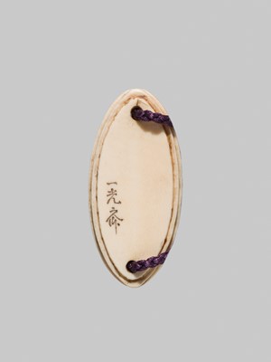 Lot 53 - IKKOSAI: A FINE FOUR-CASE POLYCHROME IVORY INRO DEPICTING TAWARA TODA AT THE DRAGON KING’S PALACE