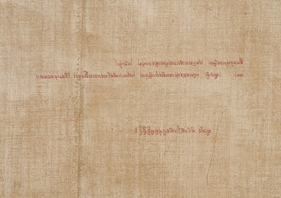 Lot 43 - AN IMPORTANT AND WELL-PRESERVED THANGKA OF TSONGKHAPA AND HIS LIFE STORY, TIBET, 18TH CENTURY